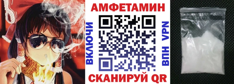 где продают наркотики Пыталово Амфетамин 98%