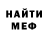 МЕТАДОН VHQ Michael Emps