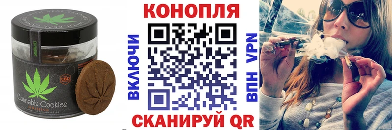 Cannafood марихуана  Пыталово 