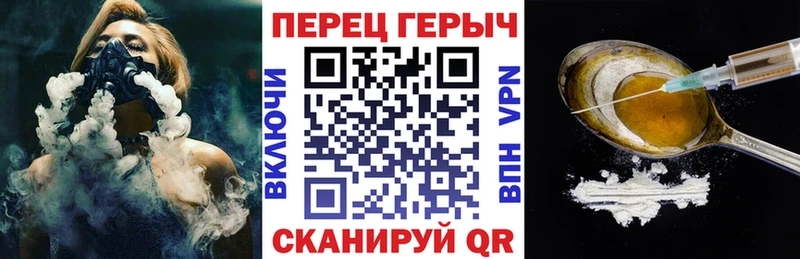 купить   Пыталово  Героин белый 
