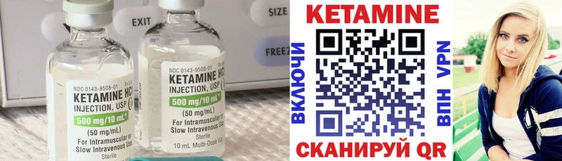 нарко площадка формула  Пыталово  КЕТАМИН VHQ 