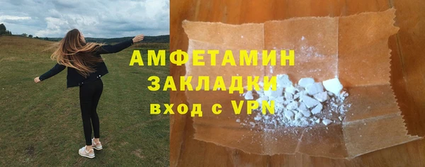 мет Болотное