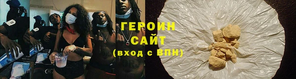 трава Красноперекопск