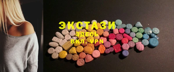 спайс Краснотурьинск