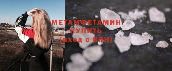 спайс Краснотурьинск