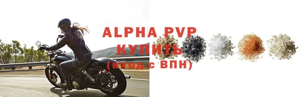 спайс Краснотурьинск