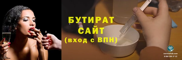 гидропоника Болхов