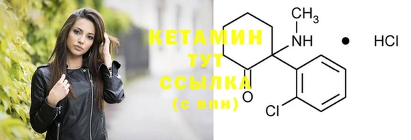 трава Красноперекопск