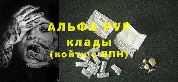 трава Красноперекопск