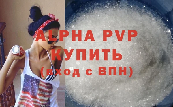 спайс Краснотурьинск