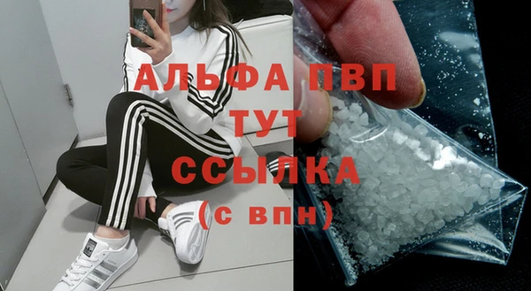 каннабис Краснослободск
