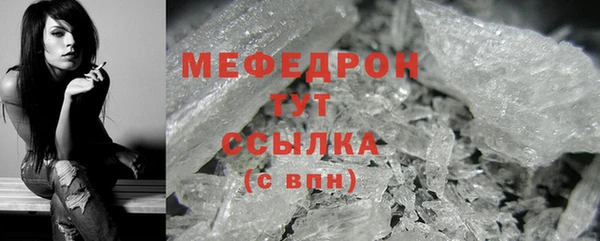 каннабис Краснослободск
