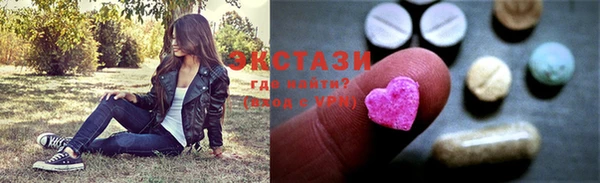 экстази Коряжма