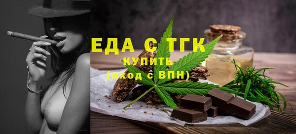 каннабис Краснослободск