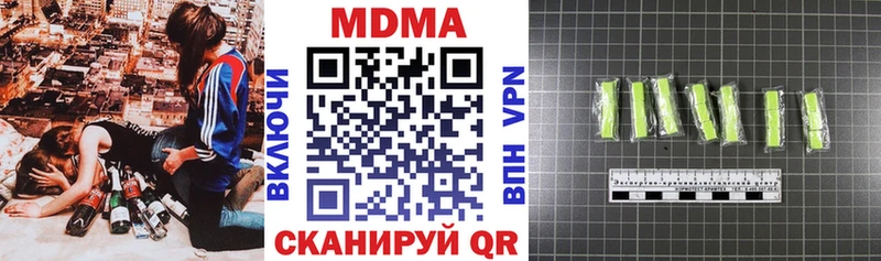 купить закладку  Пыталово  MDMA кристаллы 