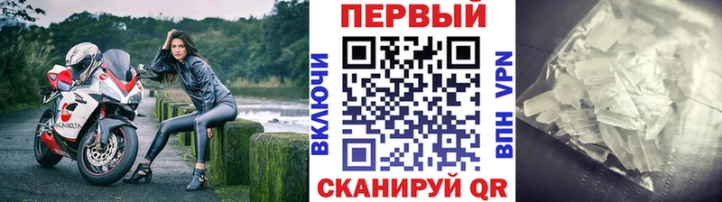 дарнет шоп  Пыталово  МЕТАМФЕТАМИН Декстрометамфетамин 99.9% 
