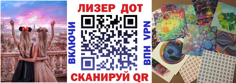 Наркотические марки 1,8мг  где можно купить наркотик  Пыталово 