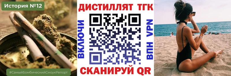 ТГК концентрат  Пыталово 